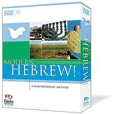  Modern Hebrew (Win / Mac) - 1