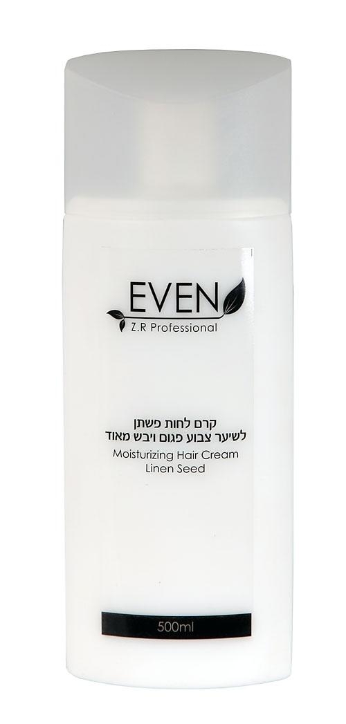 Even Moisturizing Hair Cream Enriched with Flaxseed Oil - Dyed/Damaged/Dry Hair - 1