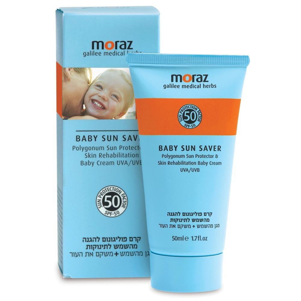 Moraz Polygonum Baby Sun Protector and Skin Rehabilitation Cream SPF-50 - 1