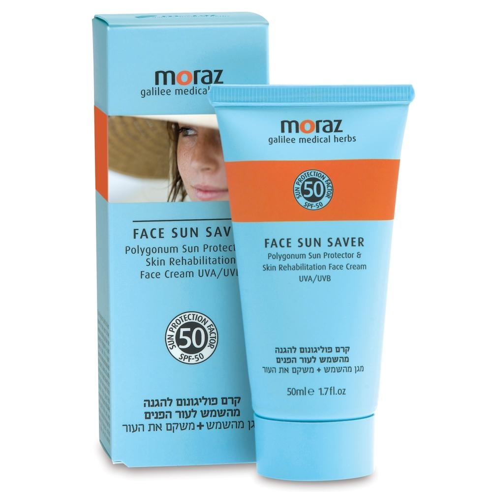 Moraz Polygonum Face Sun Protector and Skin Rehabilitation Cream SPF-50 - 1