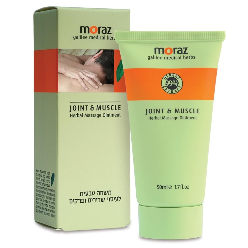 Moraz Herbal Massage Ointment for Joints & Muscles  - 1