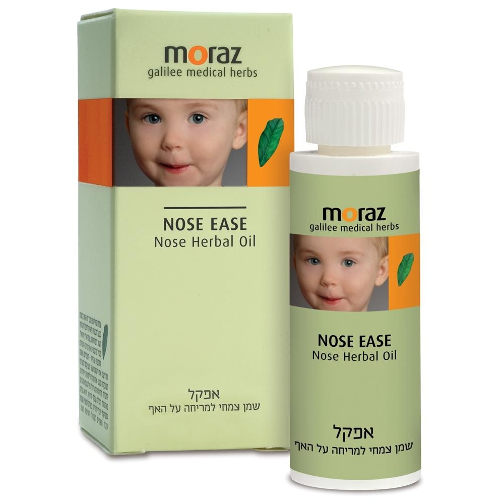  Moraz NOSE EASE Nose Herbal Oil - 1