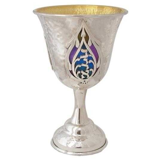 Nadav Art Bell Shaped Silver Hammered Kiddush Cup  - 1