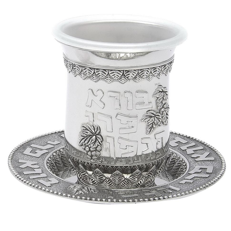 Nickel Kiddush Cup with Saucer - Wine Blessing - 1