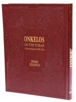 Onkelos On the Torah Exodus. Understanding the Bible Text: Exodus / Shemot (Hardcover) - 1