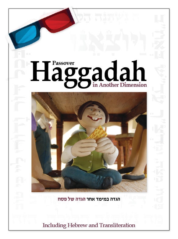  Passover Haggadah in another dimension - 1