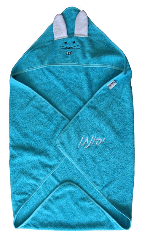  Personalized Hooded Towel. Color: Turquoise - 1
