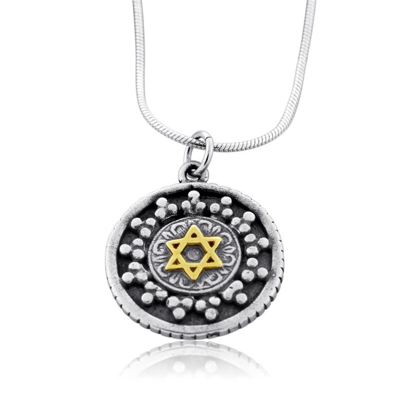 Priestly Blessing: Silver Pendant with Gold Star of David and Silver Bead Border - 2
