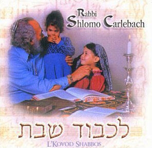 Rabbi Shlomo Carlebach. L'Kovod Shabbos - 1
