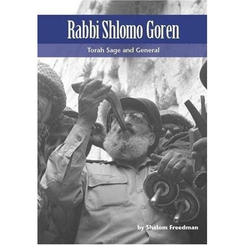  Rabbi Shlomo Goren: Torah Sage and General (Hardcover) - 1