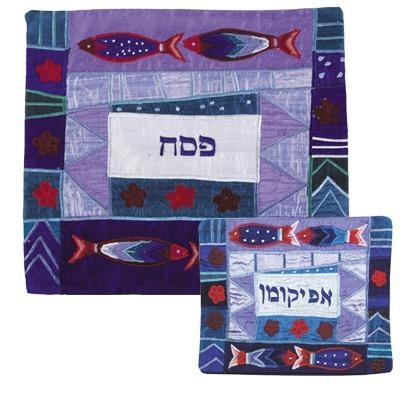 Raw Silk Appliqued Matzah Cover and Afikoman Bag Set- Fish Purple - 1