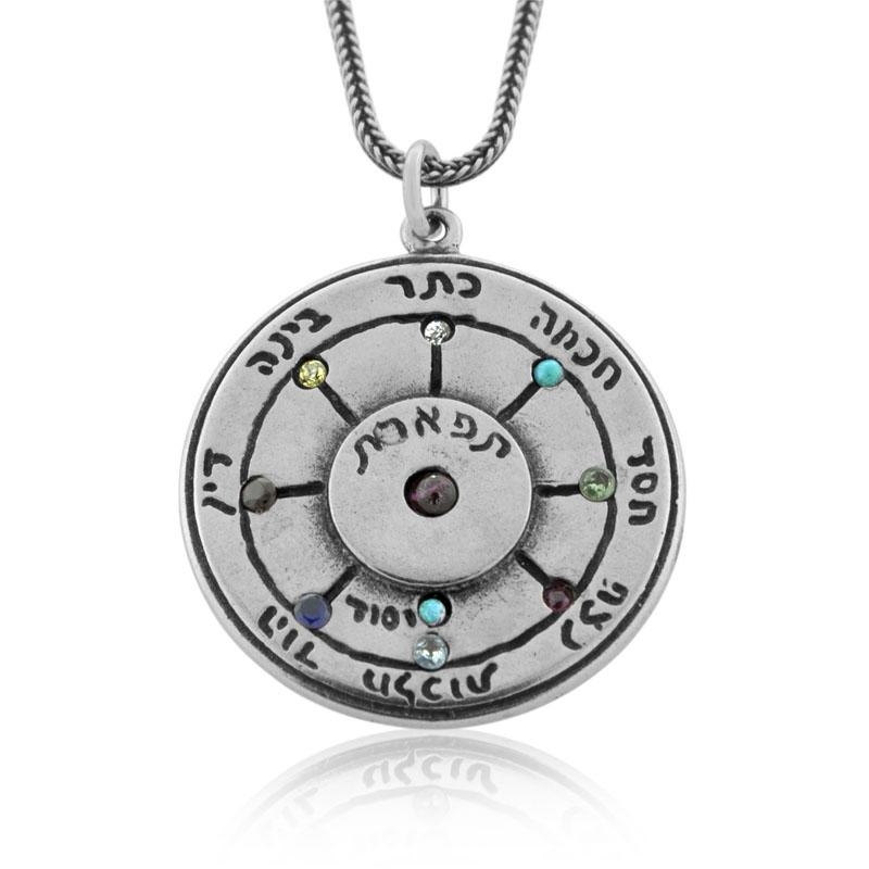 Sefirot: Silver Disk Kabbalah Pendant with Gemstones - 1
