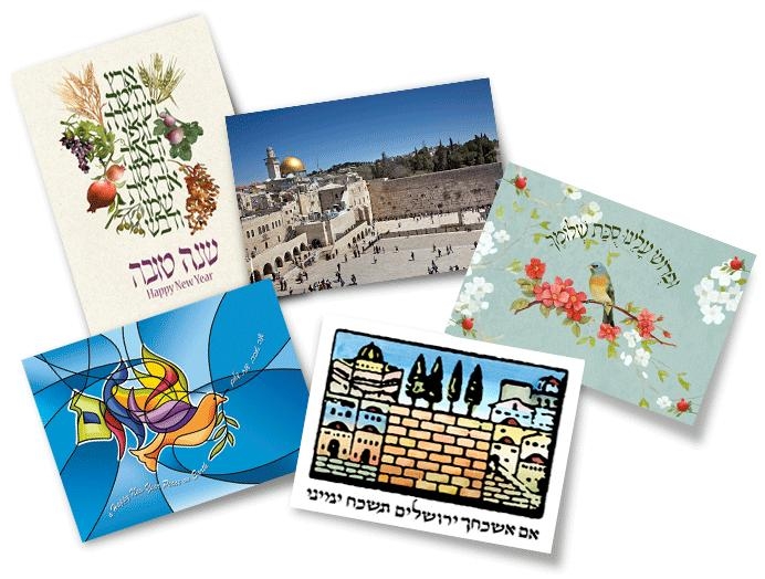   Set of 5 Original Sukkot Posters - 1