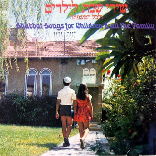  Shabbat Songs for Children & all the Family - 1