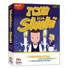 Shabbos with Shuki (for Windows) - 4