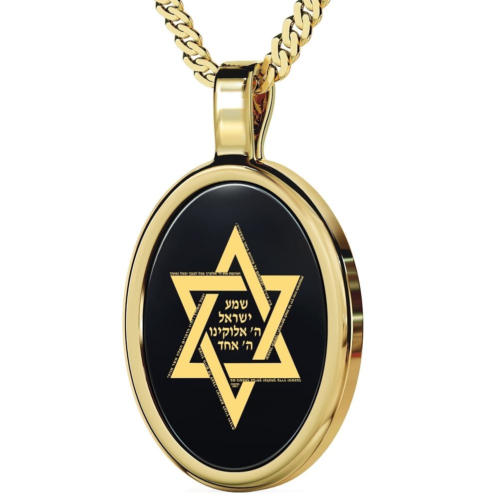 Shema Israel: 14K Gold and Onyx Necklace Micro-Inscribed with 24K Gold - 1