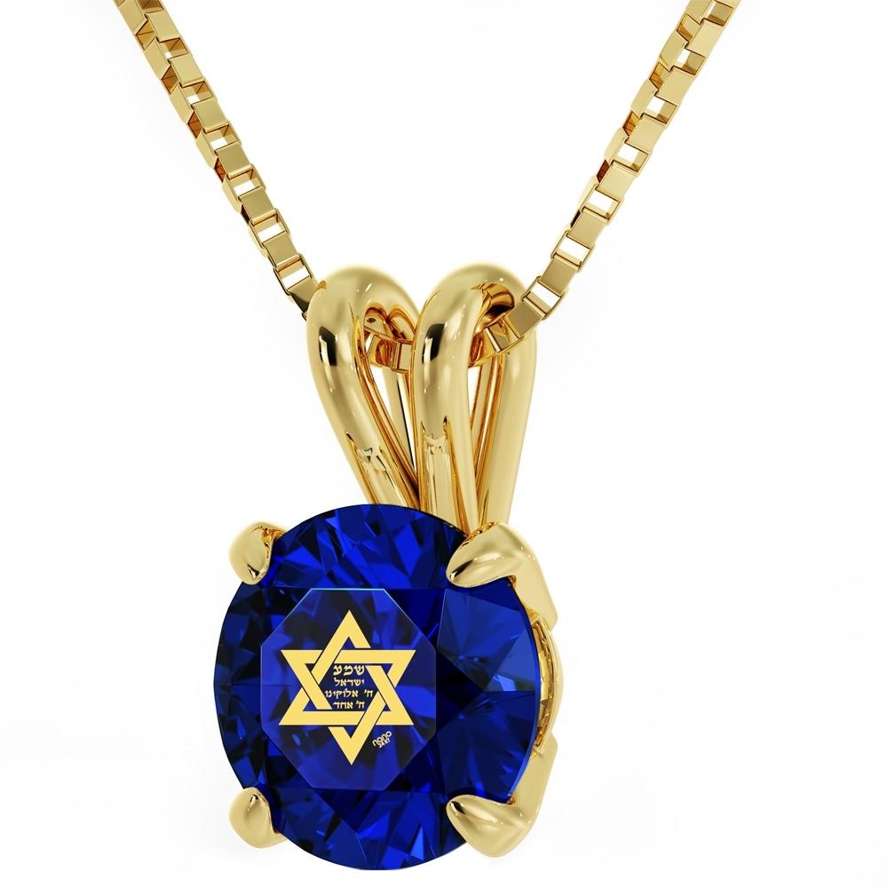 Shema Israel: 24K Gold Plated and Swarovski Stone Necklace Micro-Inscribed with 24K Gold (Deuteronomy 6:4) - 1
