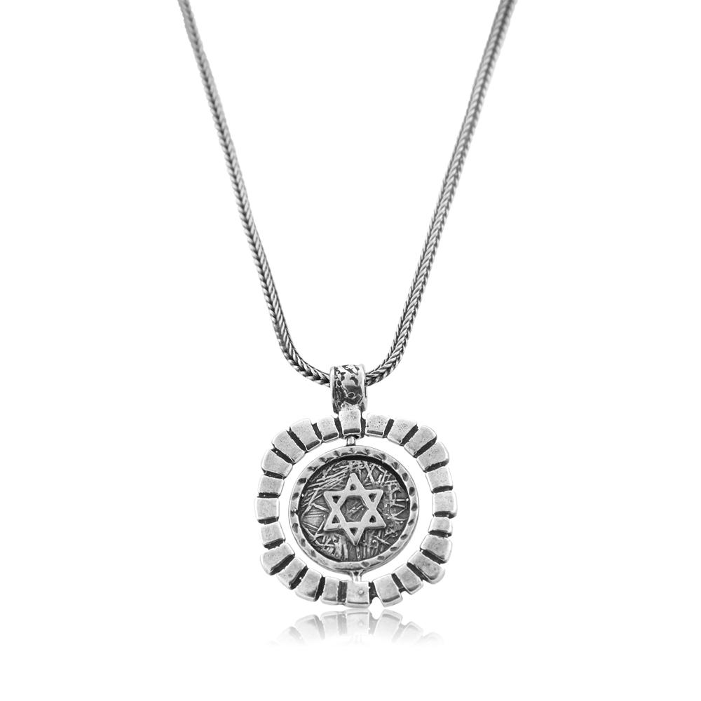 Shema Israel: Spinner Frame Silver and Gold Star of David Pendant - 2