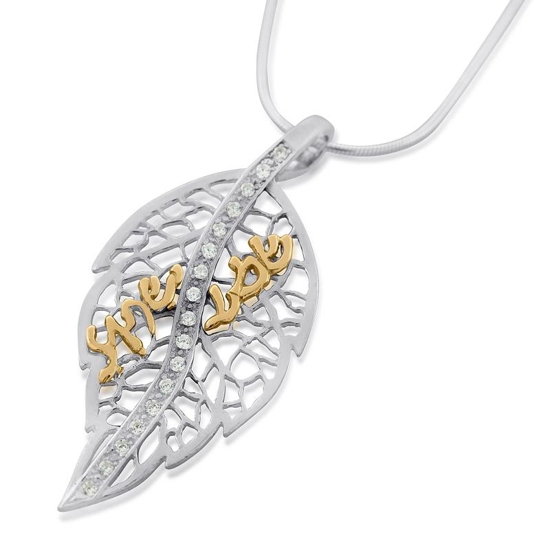 Shema Israel: Sterling Silver and Gold Leaf Necklace (Deuteronomy 6:4) - 1