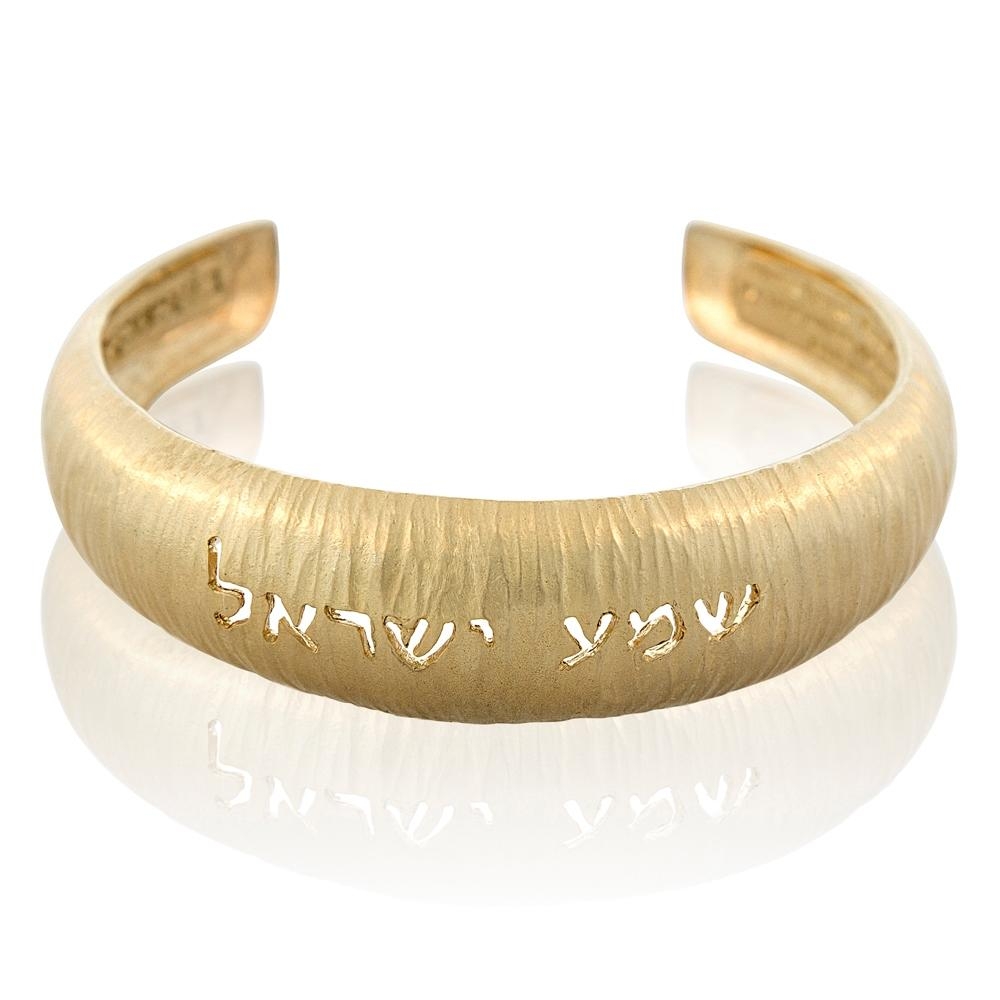 Shema Yisrael: 24K Gold Plated Silver Bracelet - 1