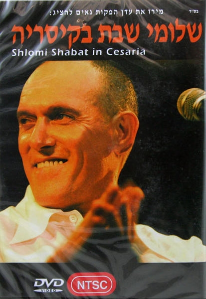  Shlomi Shabat in Cesaria. DVD. Format:  PAL - 1