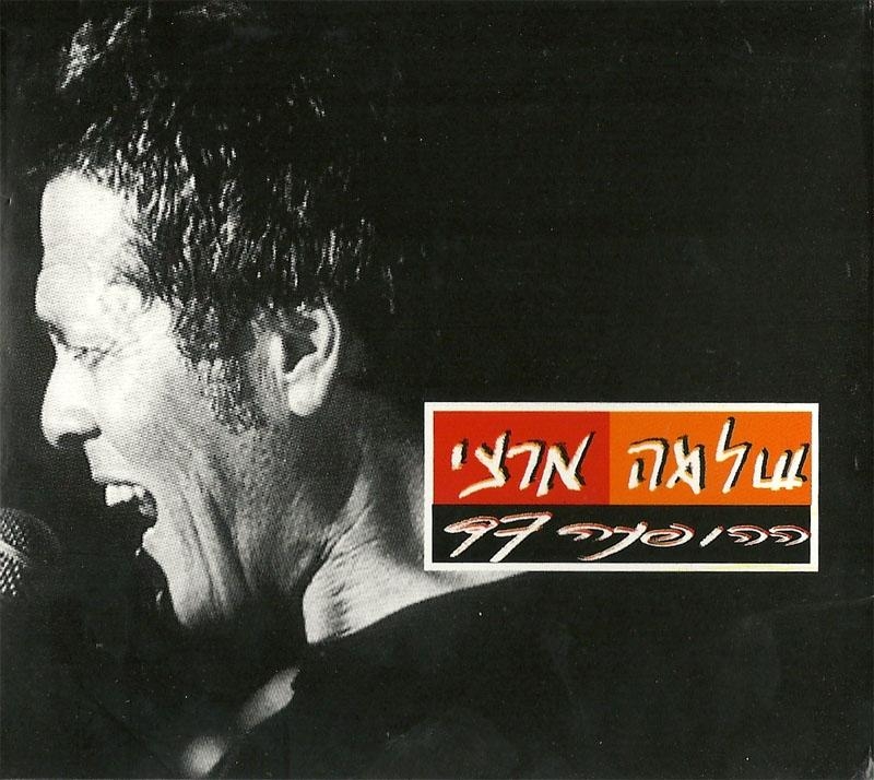 Shlomo Artzi. Ha-Hofaa 97 (Live '97). 2 CD set - 1