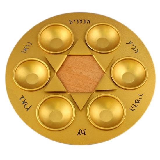 Shraga Landesman Laser Cut Aluminum and Wood Seder Plate. Star of David (Gold) - 1