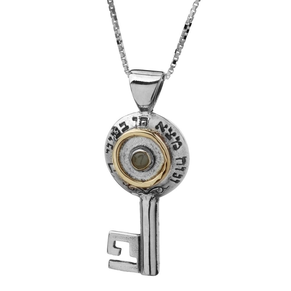 Silver, Gold & Chrysoberyl Kabbalah Necklace - Prosperity - 1