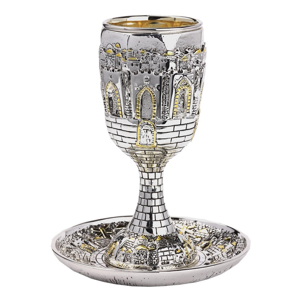   Silver Jerusalem Kiddush Cup and Saucer with Golden Highlights - 1
