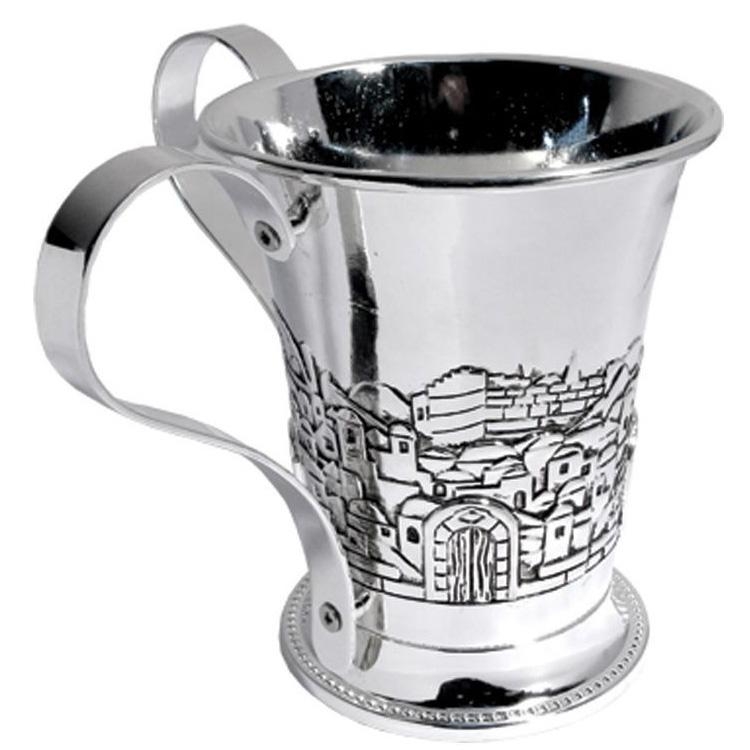 Silver Netilat Yadayim (Washing Cup) - Jerusalem - 1