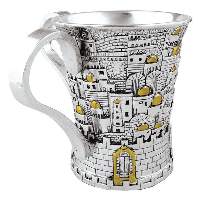 Silver Netilat Yadayim (Washing Cup) - Jerusalem - 1