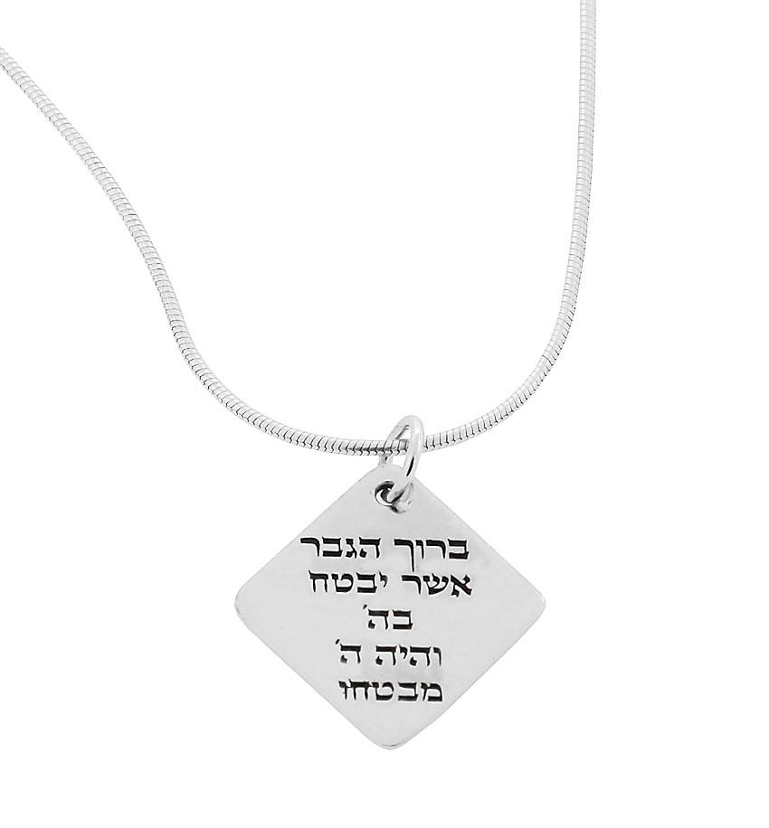  Silver Sign Men's Necklace - Blessed is the Man - 1