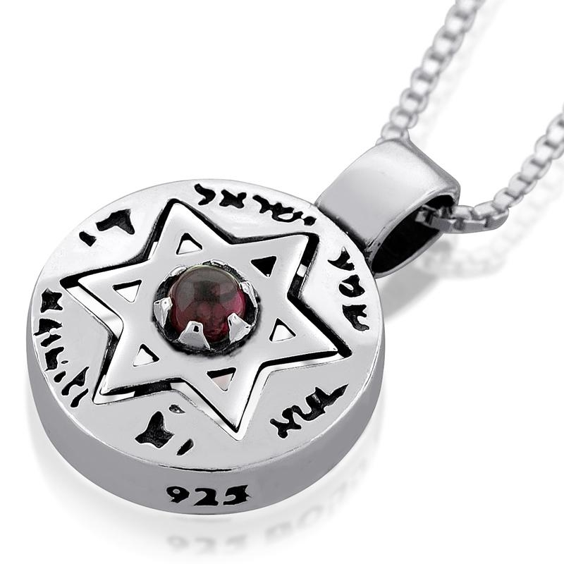 Silver Star of David Unisex Necklace with Shema Israel & Garnet Stone - 2