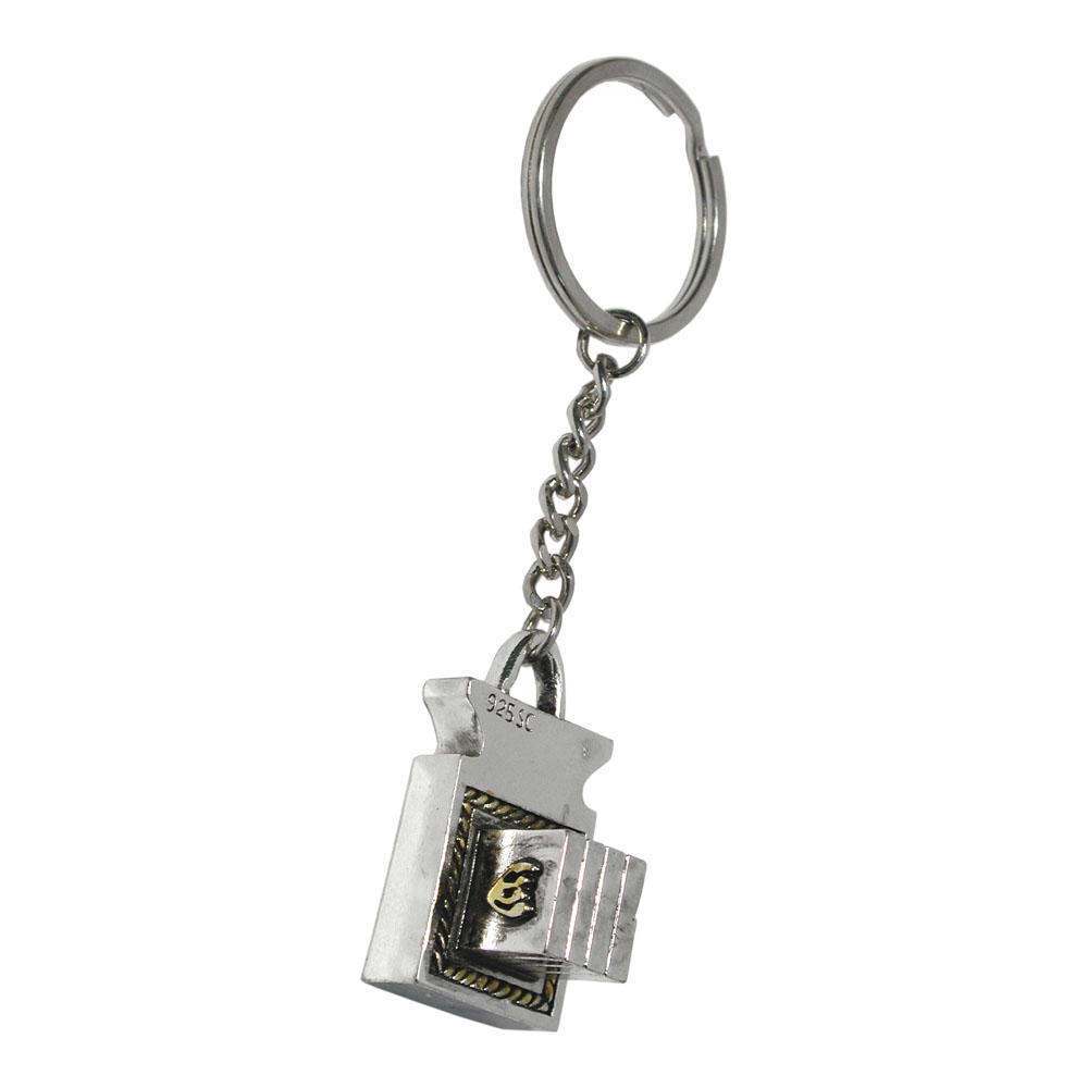  Silver Tefillin Keychain with Golden Highlights - 1