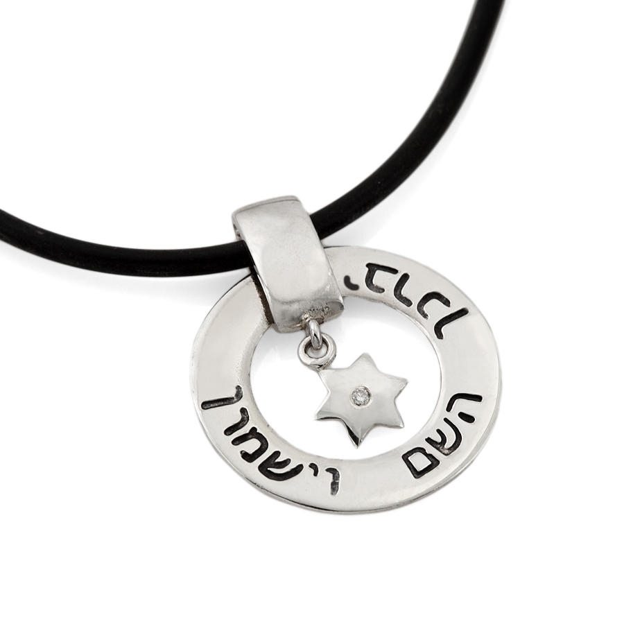   Silver Wheel Necklace with Diamond Accented Star of David - Priestly Blessing - 2