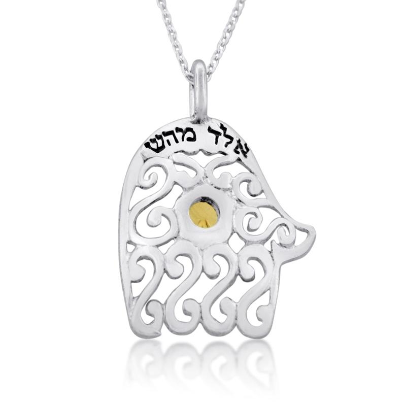 Silver and Gold Hamsa Pendant for Health and Protection - 1