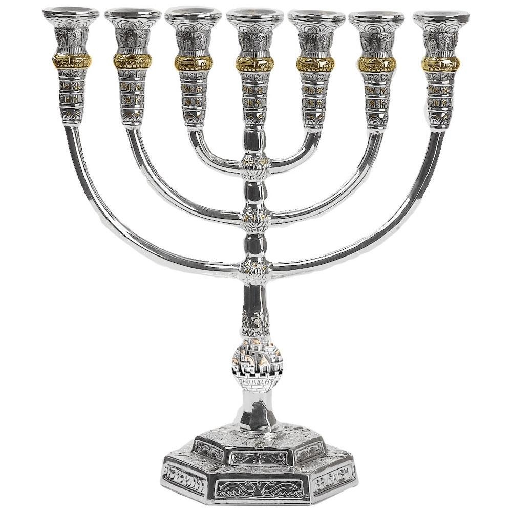 Silver and Gold Seven Branch Menorah - Jerusalem (Small) - 1