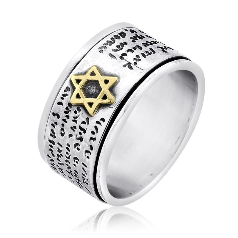 Silver and Gold Star of David Spinning Ring - Traveler's Psalm - 1