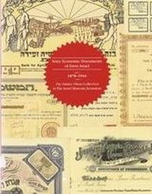  Sixty Economic Documents of Eretz-Israel, 1870-1944 - 1