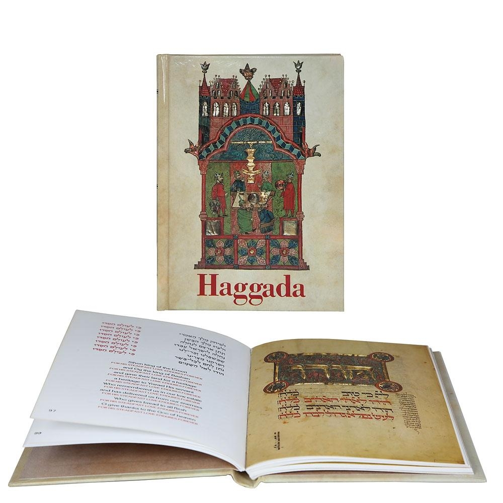 Small Illustrated Haggada (Hardcover) - 1