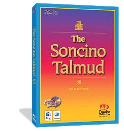 Soncino Talmud for Macintosh - 4