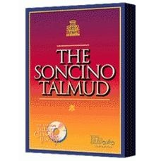  Soncino Talmud for Windows - 2