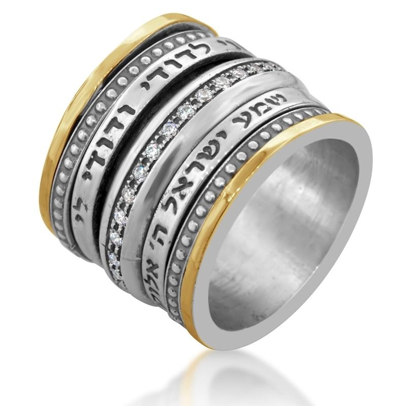 Spinning 9K Yellow Gold and Silver Ring with Classic Verses - 1