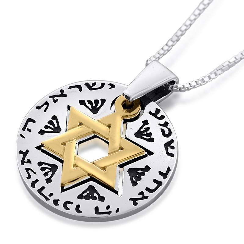 Sterling Silver & 9K Gold Star of David  Necklace with Shema Israel - 2