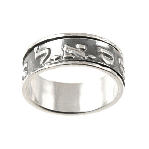  Sterling Silver Spinning Ring - Kabbalistic Names - 1