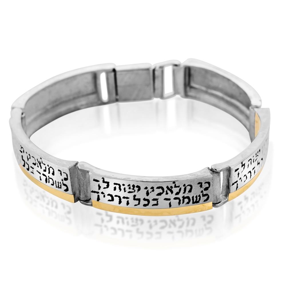 Sterling Silver and 9K Gold Ki Malachav Unisex Link Bracelet - 1