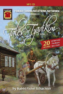  Tales of Tzadikim, Volume 1 (Win / Mac / MP3 CD) - 1