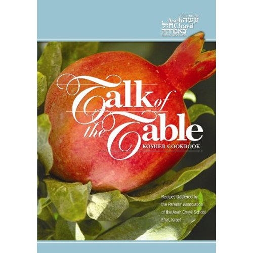  Talk of the Table Kosher Cookbook (Hardcover) - 1