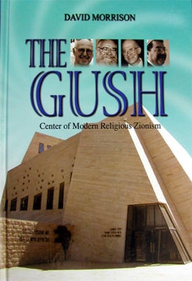 The Gush. By David Morrison - 1
