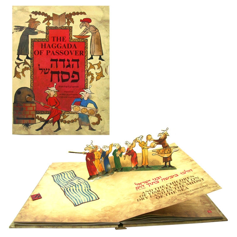 The Haggadah of Passover with Pop-Up Spreads (Hardcover with Slipcase) - 1